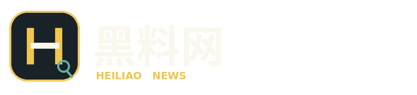 黑料网